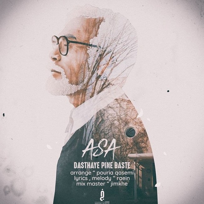 دانلود آهنگ دستهای پینه بسته دانلود آهنگ دستهای پینه بسته